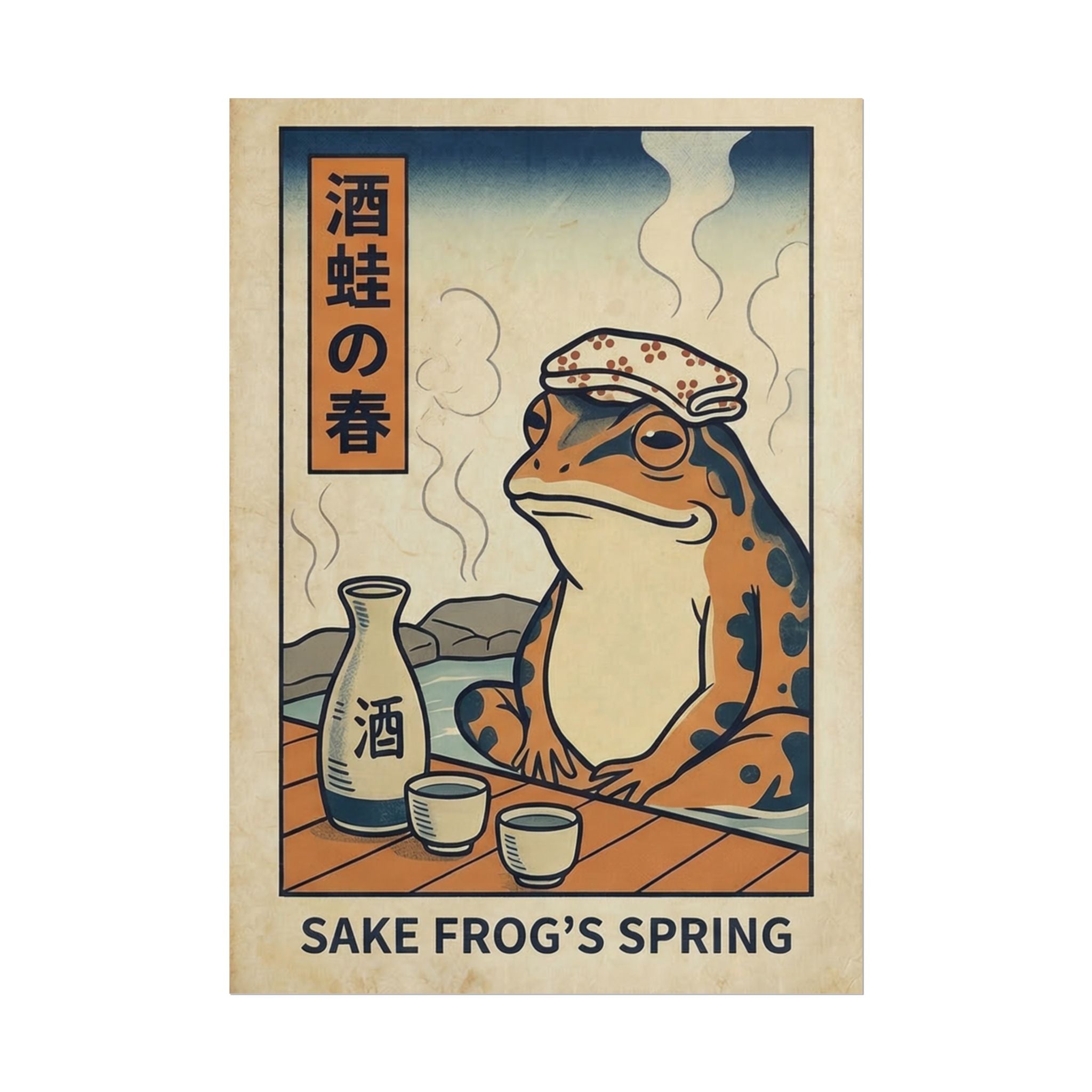 Sake Frog Illustration Rolled Poster | Japanese & Oriental Ukiyo-e Art Print