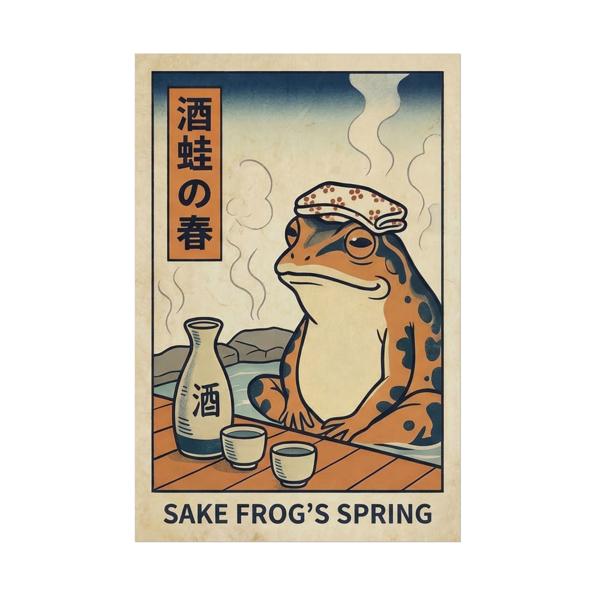 Sake Frog Illustration Rolled Poster | Japanese & Oriental Ukiyo-e Art Print