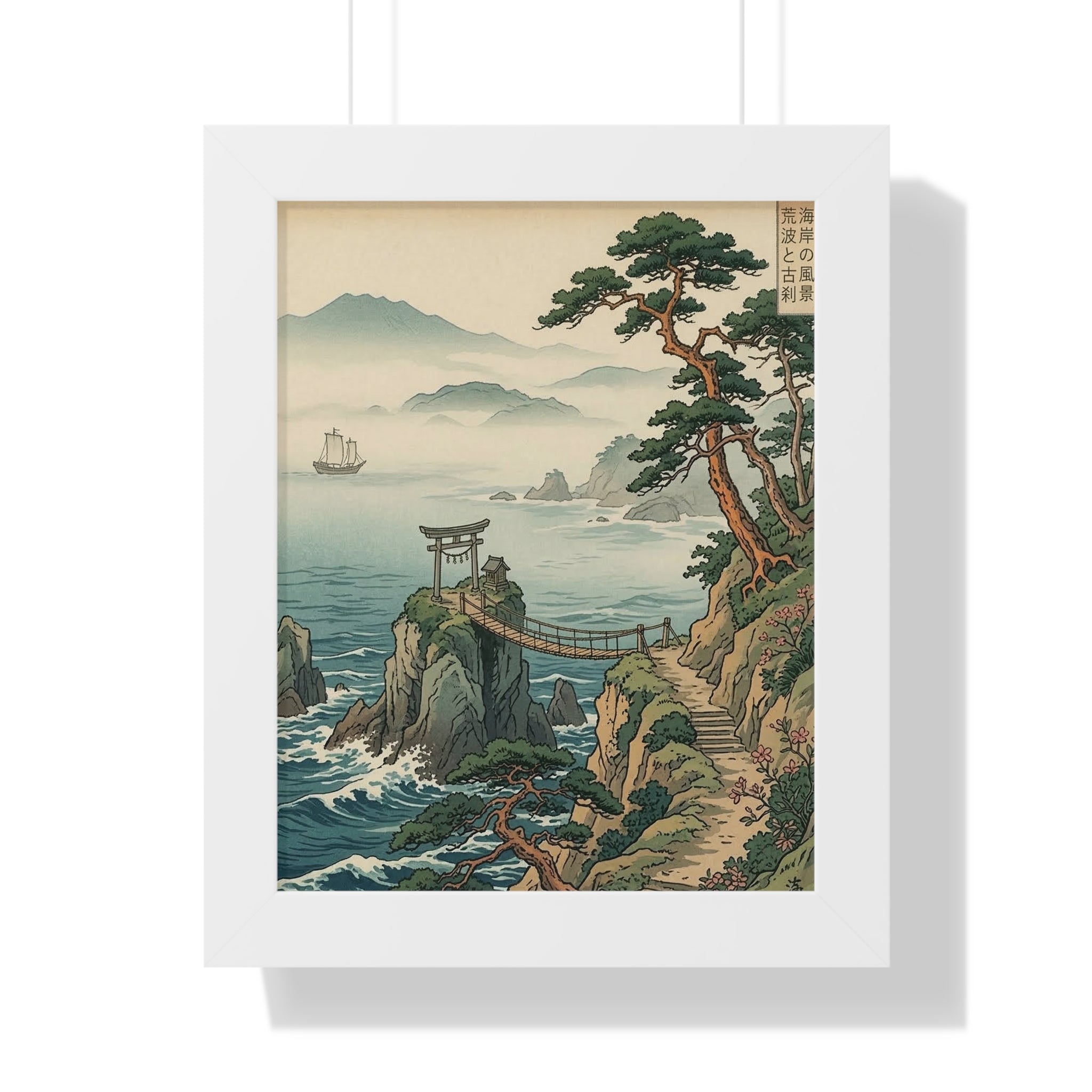Japanese Coastal Landscape Framed Vertical Poster | Vintage Ukiyo-e Seascape