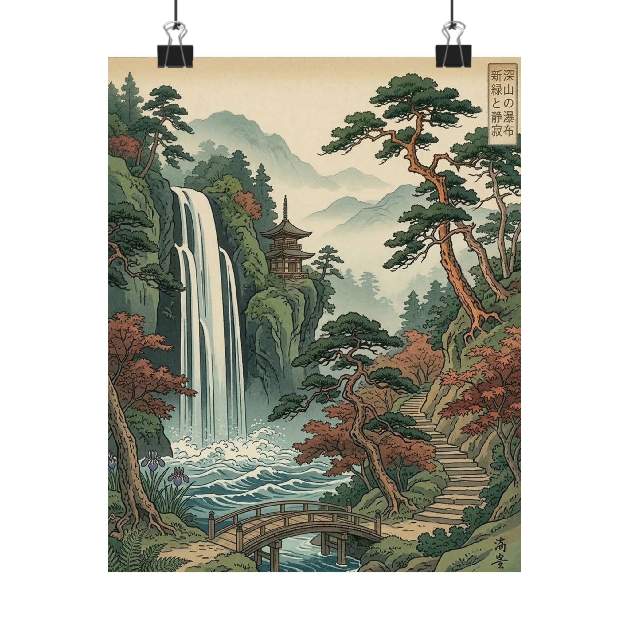 Vintage Japanese Landscape Waterfall Poster | Matte Vertical Poster