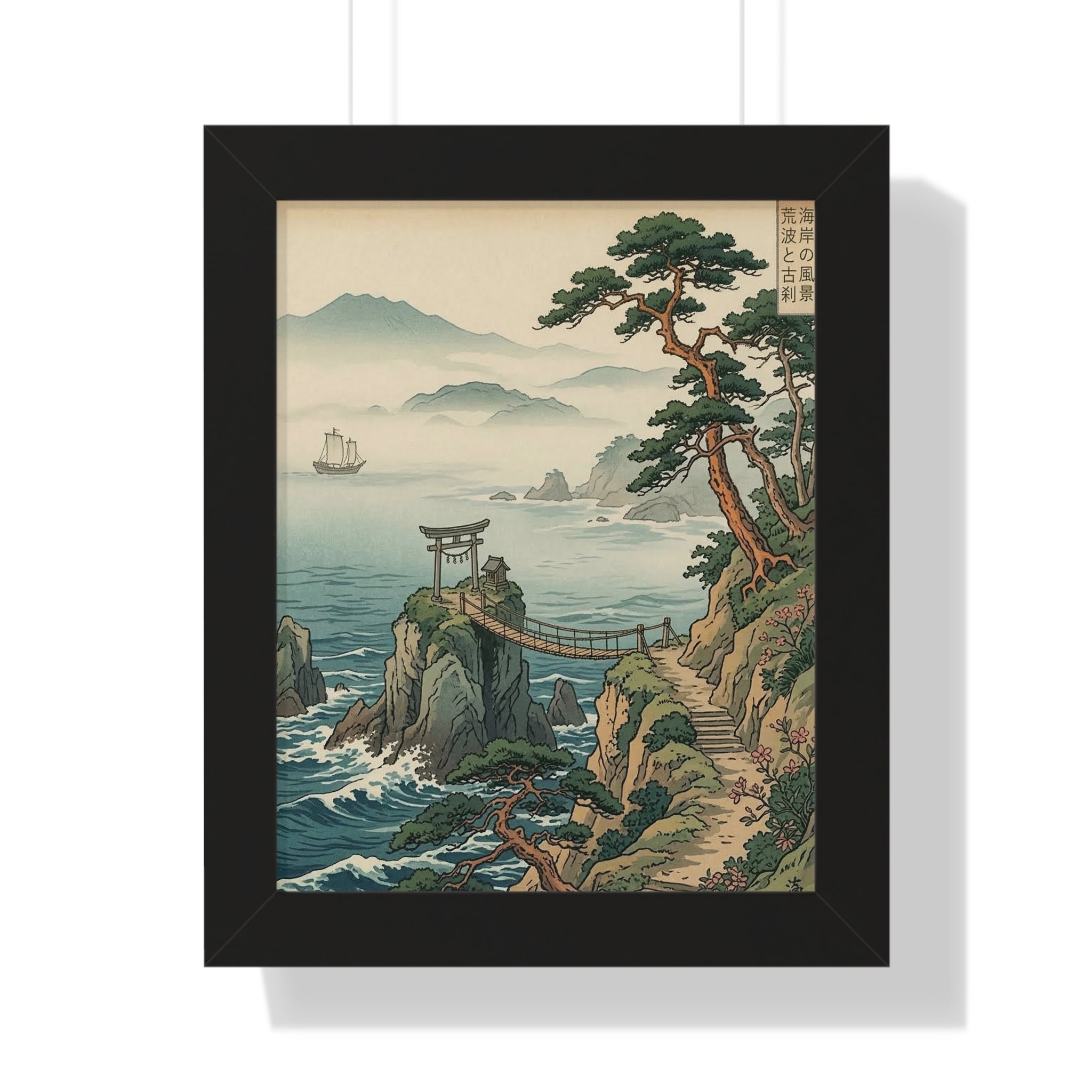 Japanese Coastal Landscape Framed Vertical Poster | Vintage Ukiyo-e Seascape