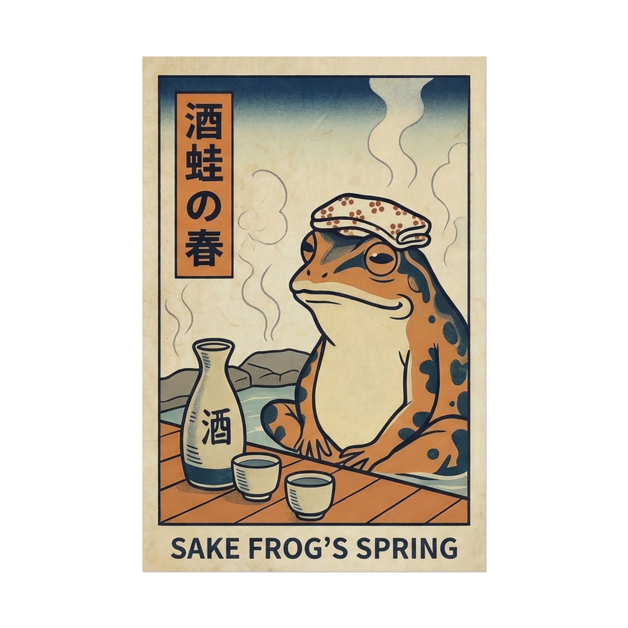 Sake Frog Illustration Rolled Poster | Japanese & Oriental Ukiyo-e Art Print