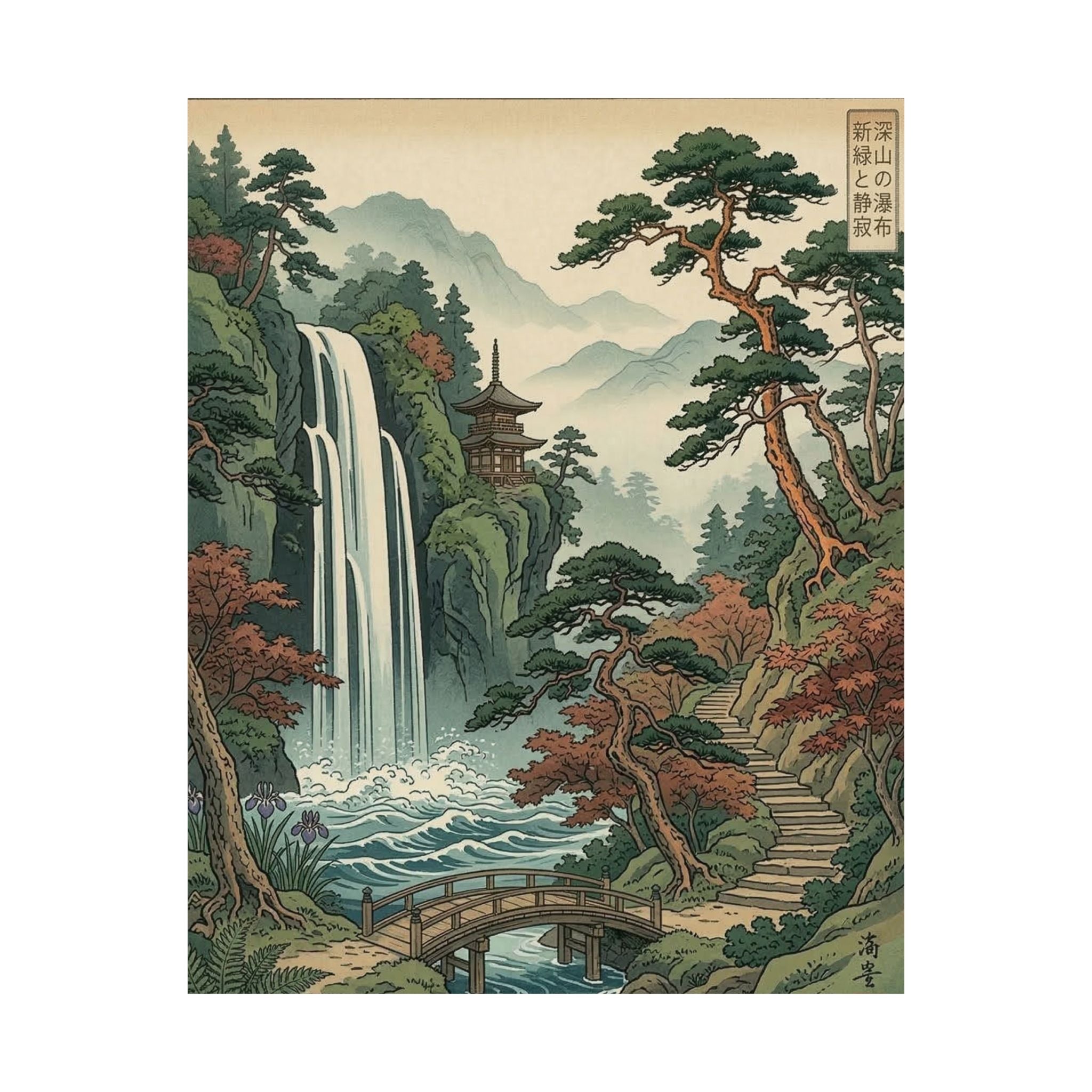 Vintage Japanese Landscape Waterfall Poster | Matte Vertical Poster