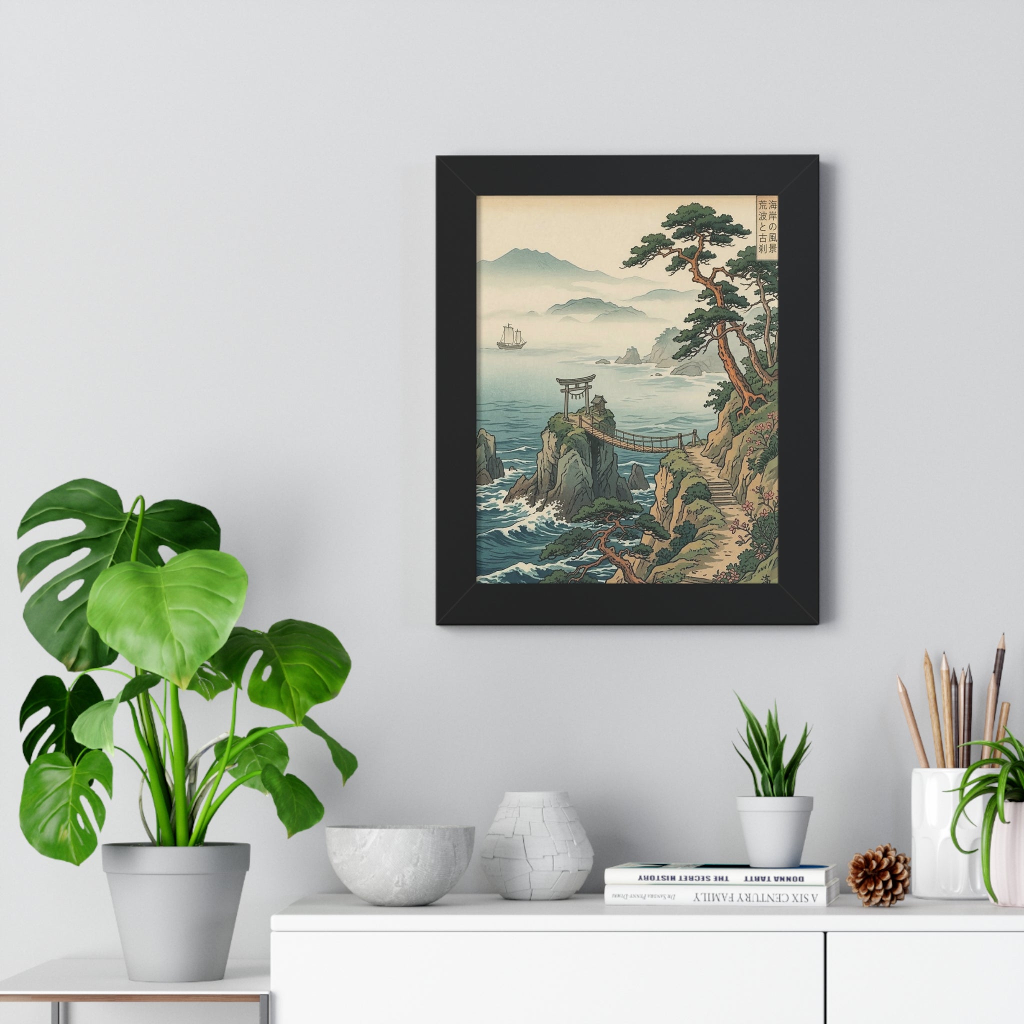 Japanese Coastal Landscape Framed Vertical Poster | Vintage Ukiyo-e Seascape