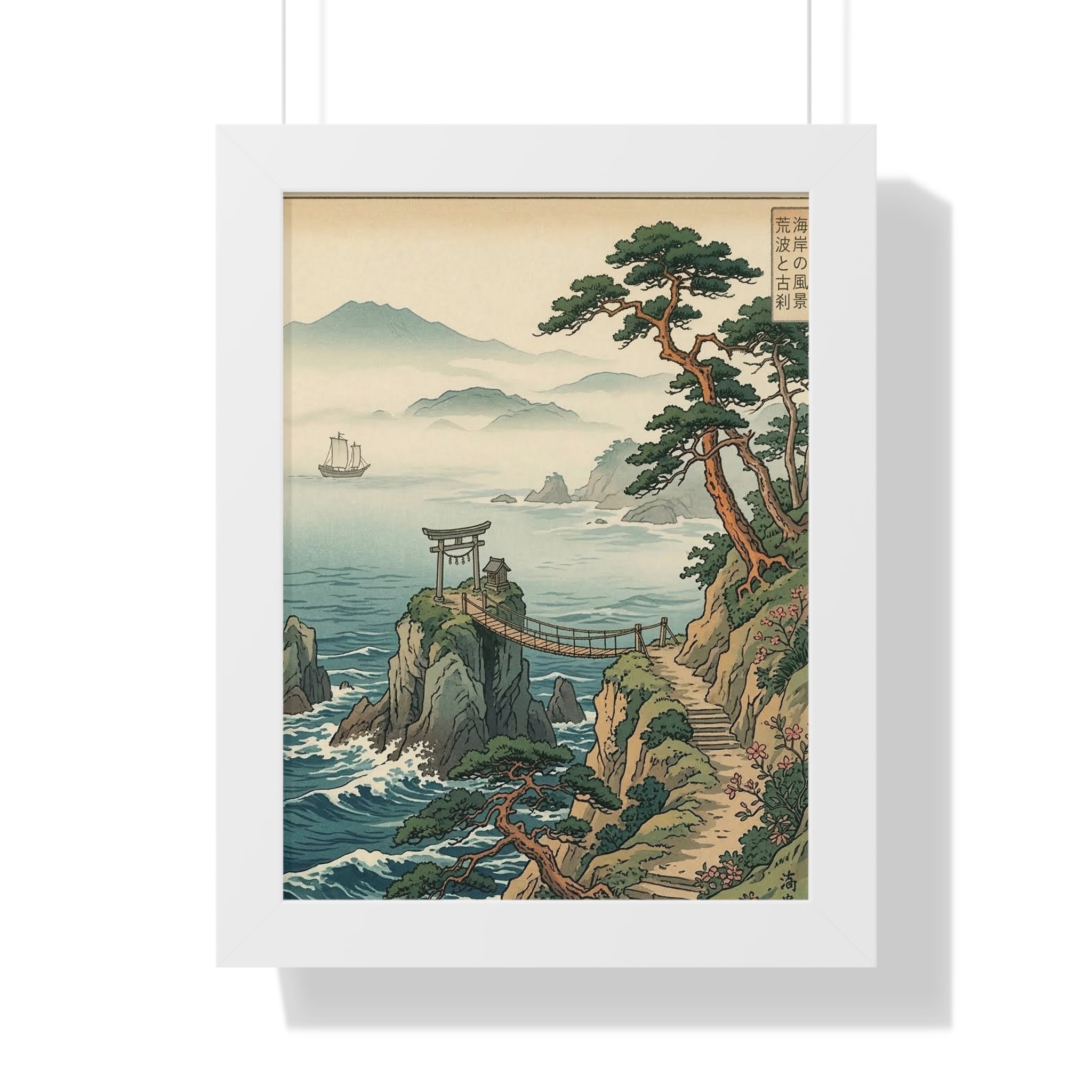 Japanese Coastal Landscape Framed Vertical Poster | Vintage Ukiyo-e Seascape