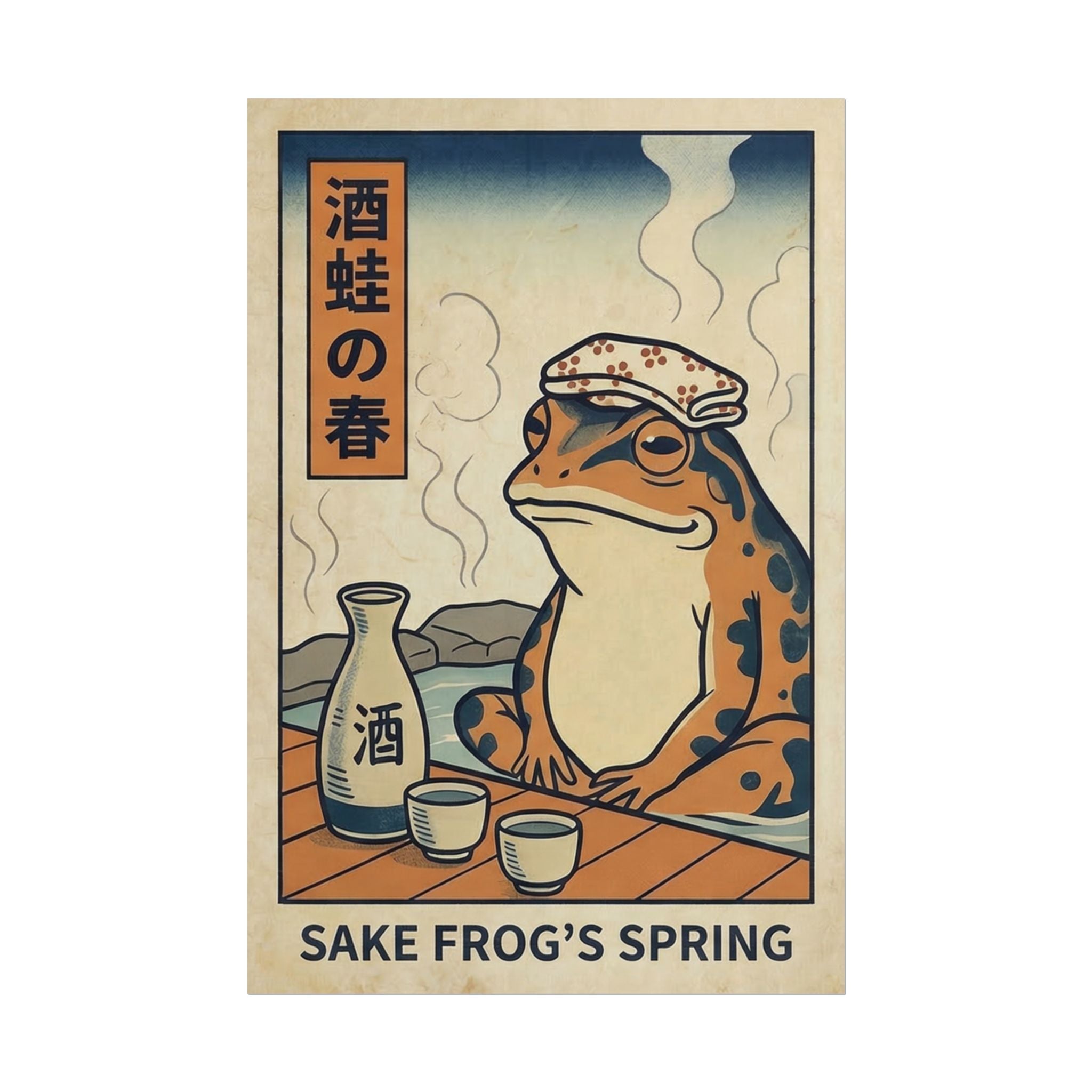 Sake Frog Illustration Rolled Poster | Japanese & Oriental Ukiyo-e Art Print