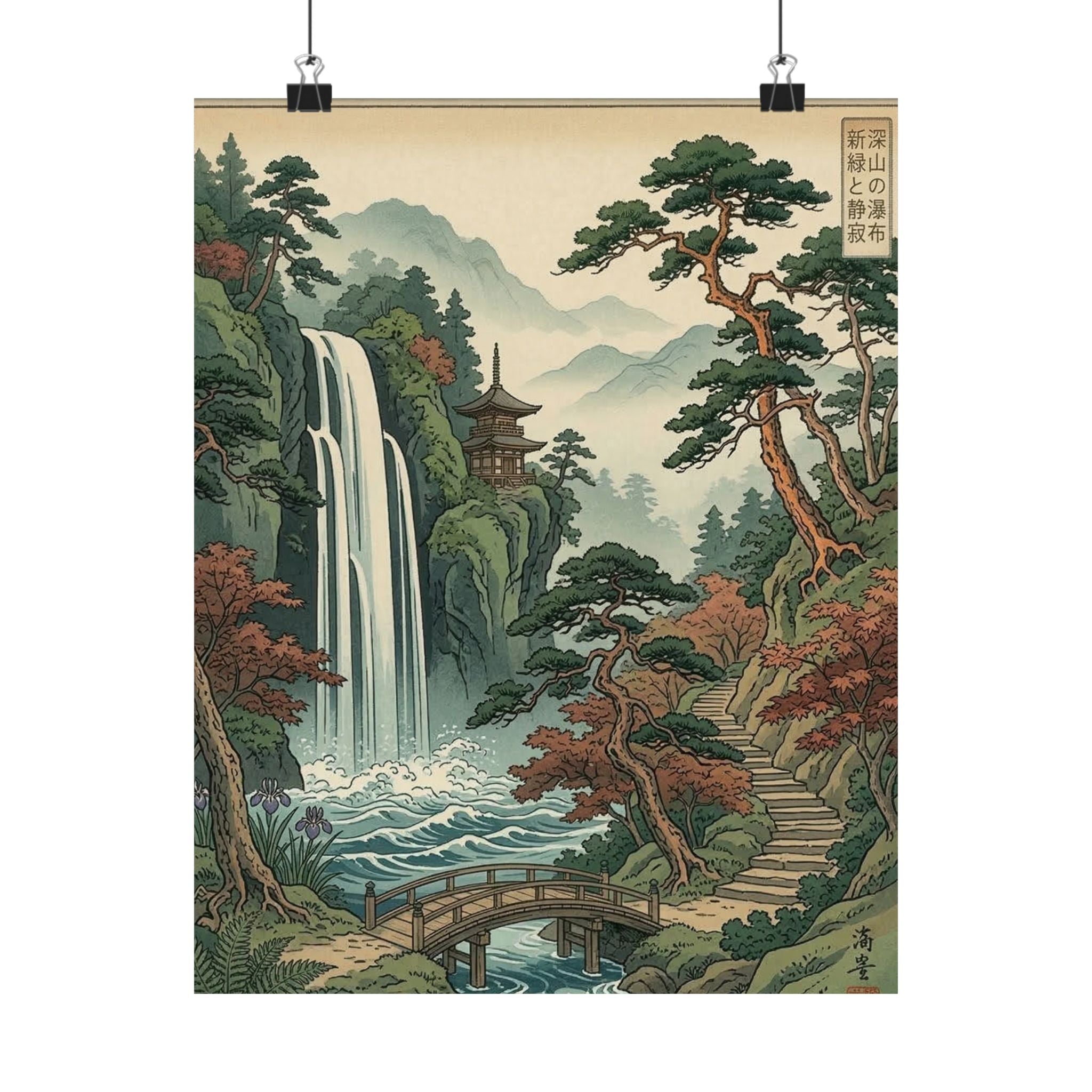 Vintage Japanese Landscape Waterfall Poster | Matte Vertical Poster