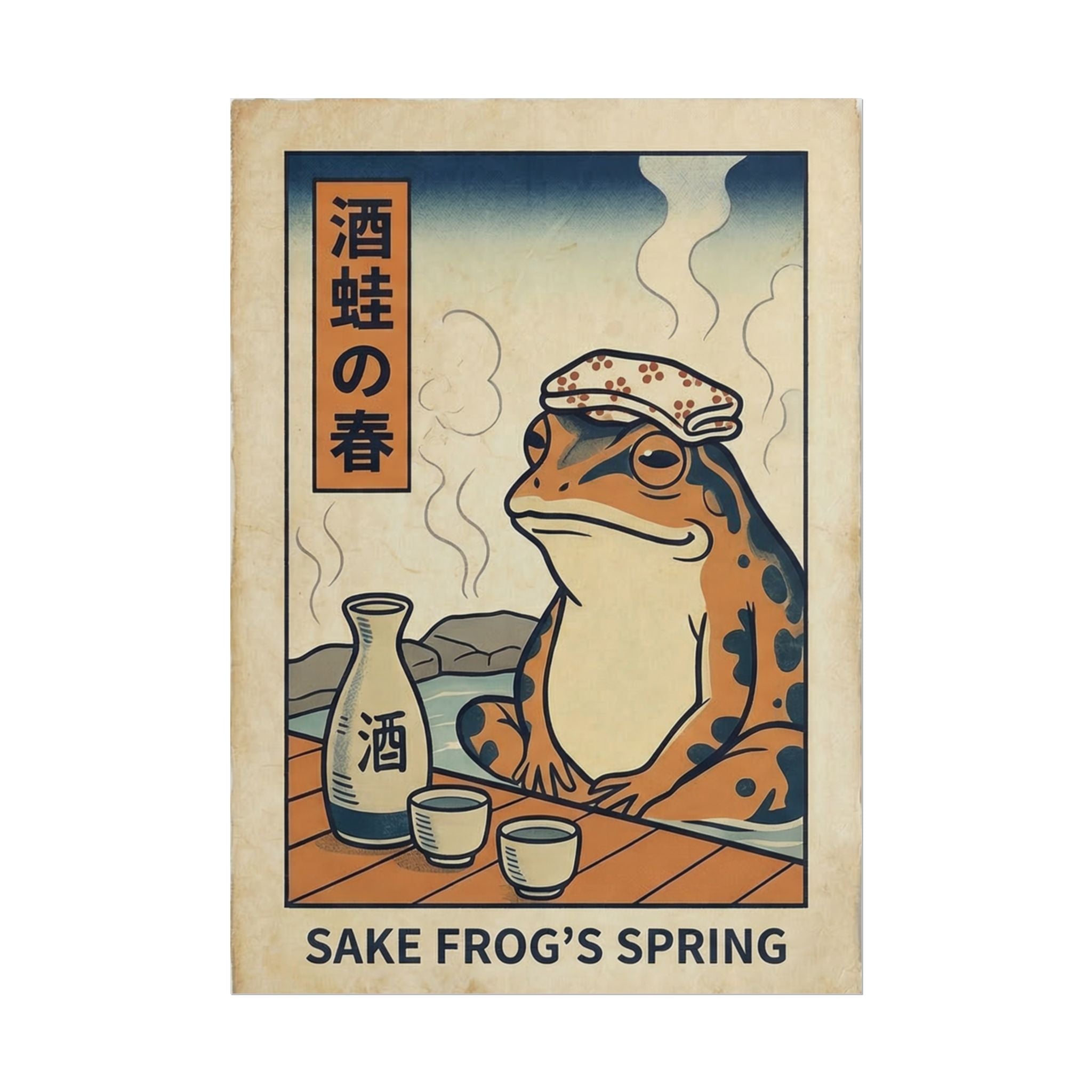Sake Frog Illustration Rolled Poster | Japanese & Oriental Ukiyo-e Art Print