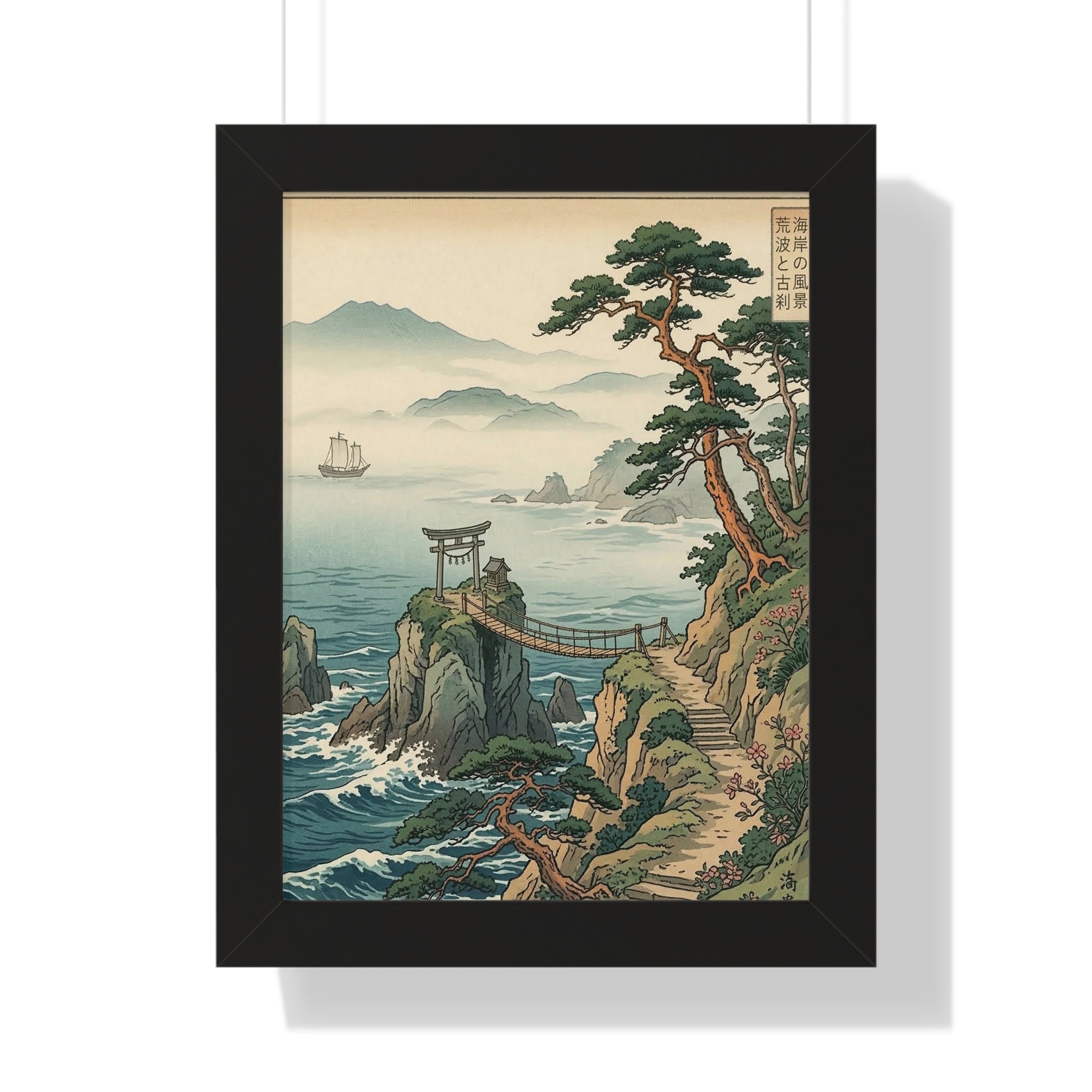 Japanese Coastal Landscape Framed Vertical Poster | Vintage Ukiyo-e Seascape