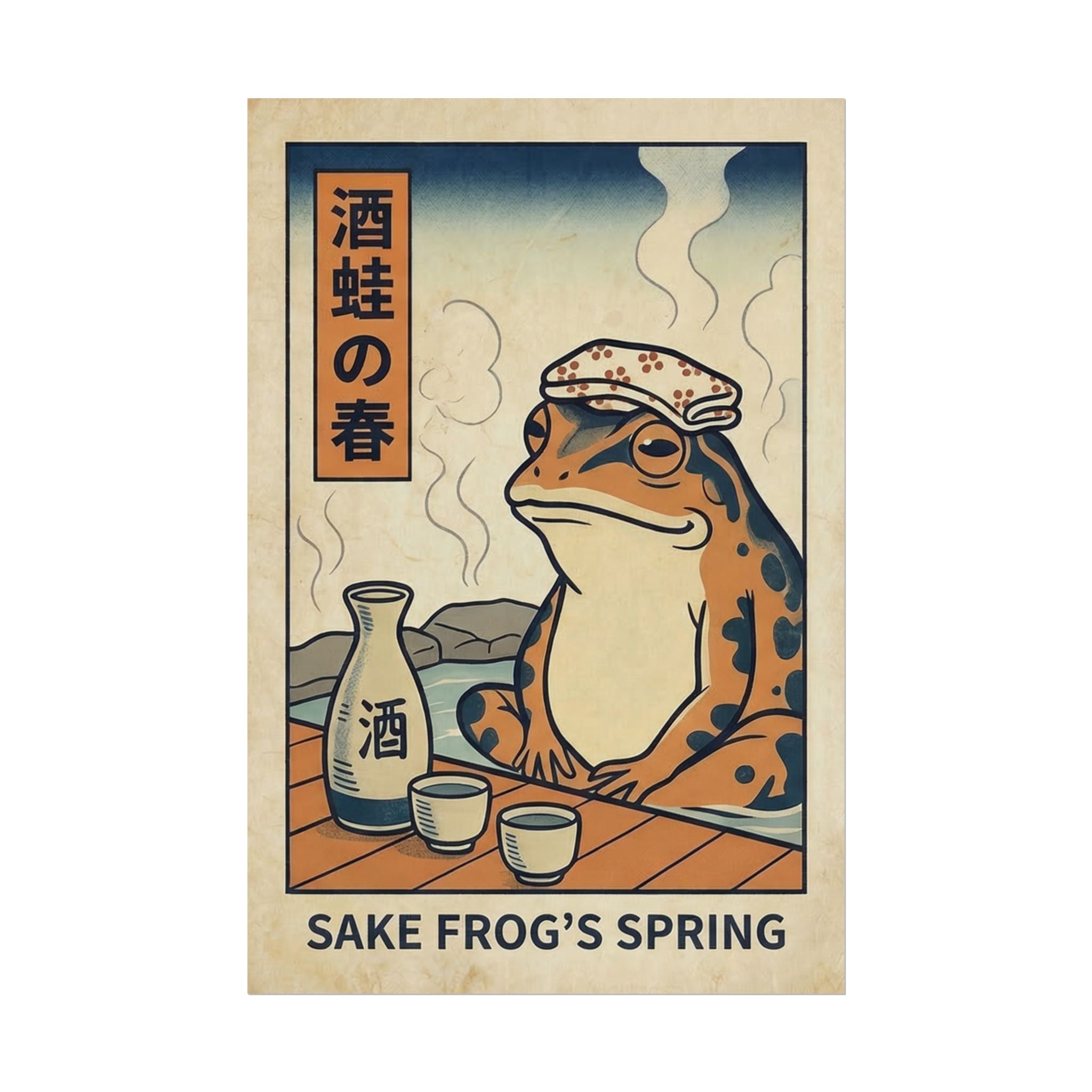 Sake Frog Illustration Rolled Poster | Japanese & Oriental Ukiyo-e Art Print